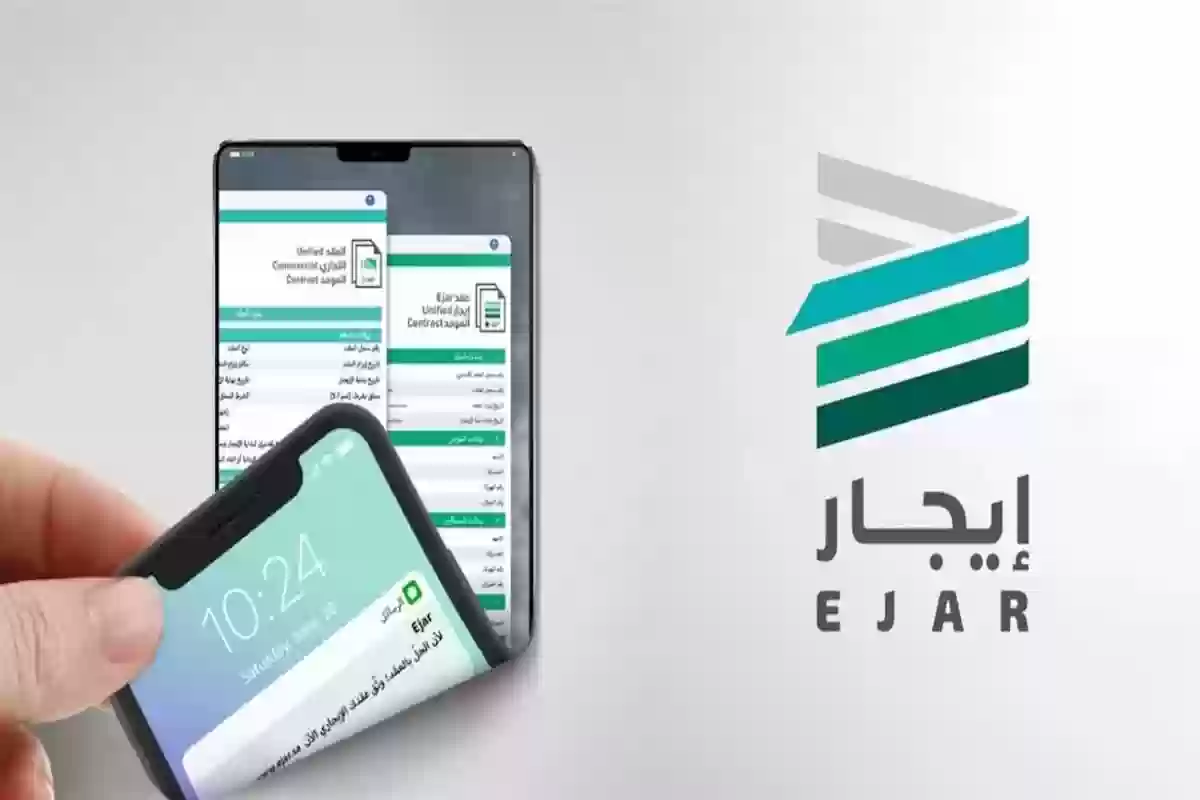 شروط إلغاء العقود في منصة إيجار .. المنصة تُعلن التفاصيل