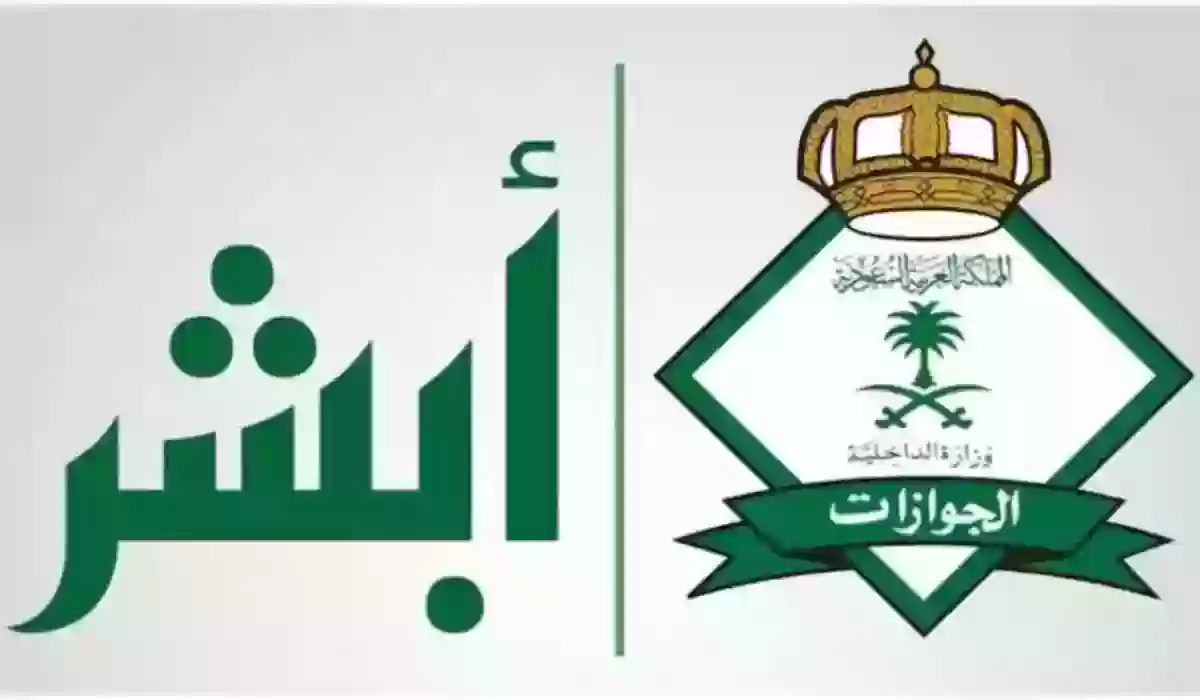 غرامة عدم تجديد الإقامة المنتهية في السعودية 1445 ورسوم التجديد لجميع المدد