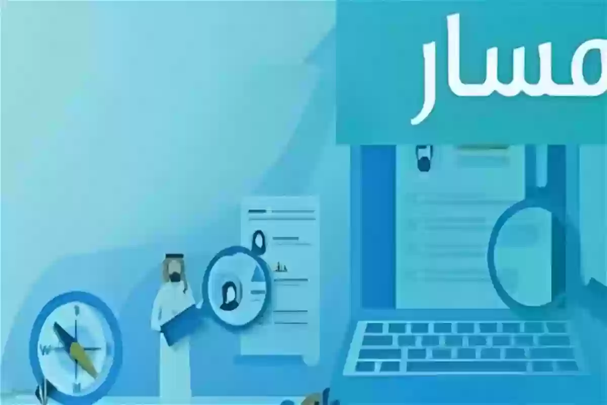 كيف احدث بياناتي في الخدمة المدنية؟ الوزارة تُجيــب