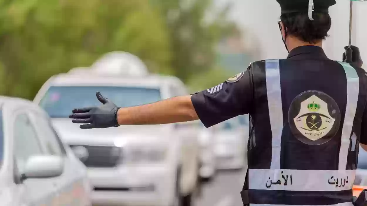 الأمن العام السعودي