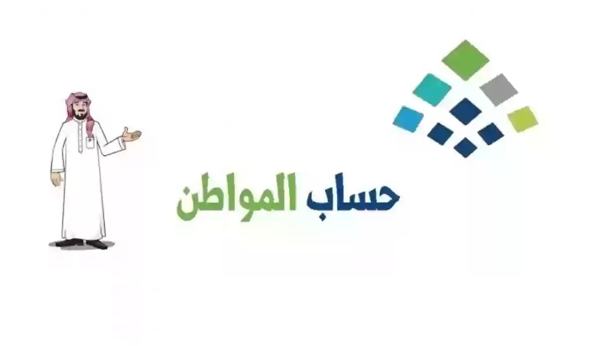 البدائل المتاحة للتسجيل في حساب مواطن في حالة عدم توافر الهوية الوطنية