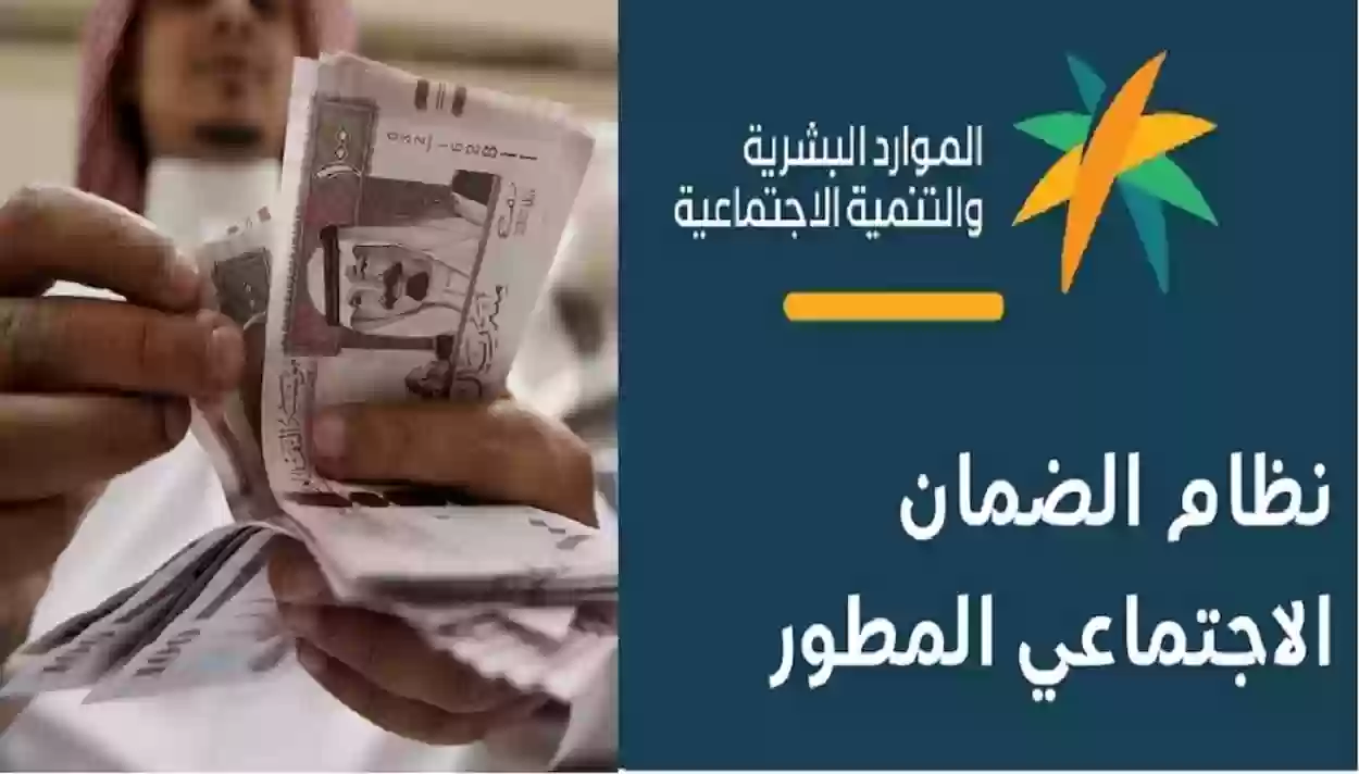 الدفعات المالية المرفوضة لمستفيدي الضمان