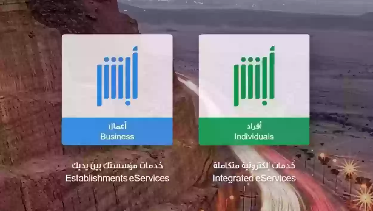 كم رسوم الخروج النهائي للعمالة المنزلية