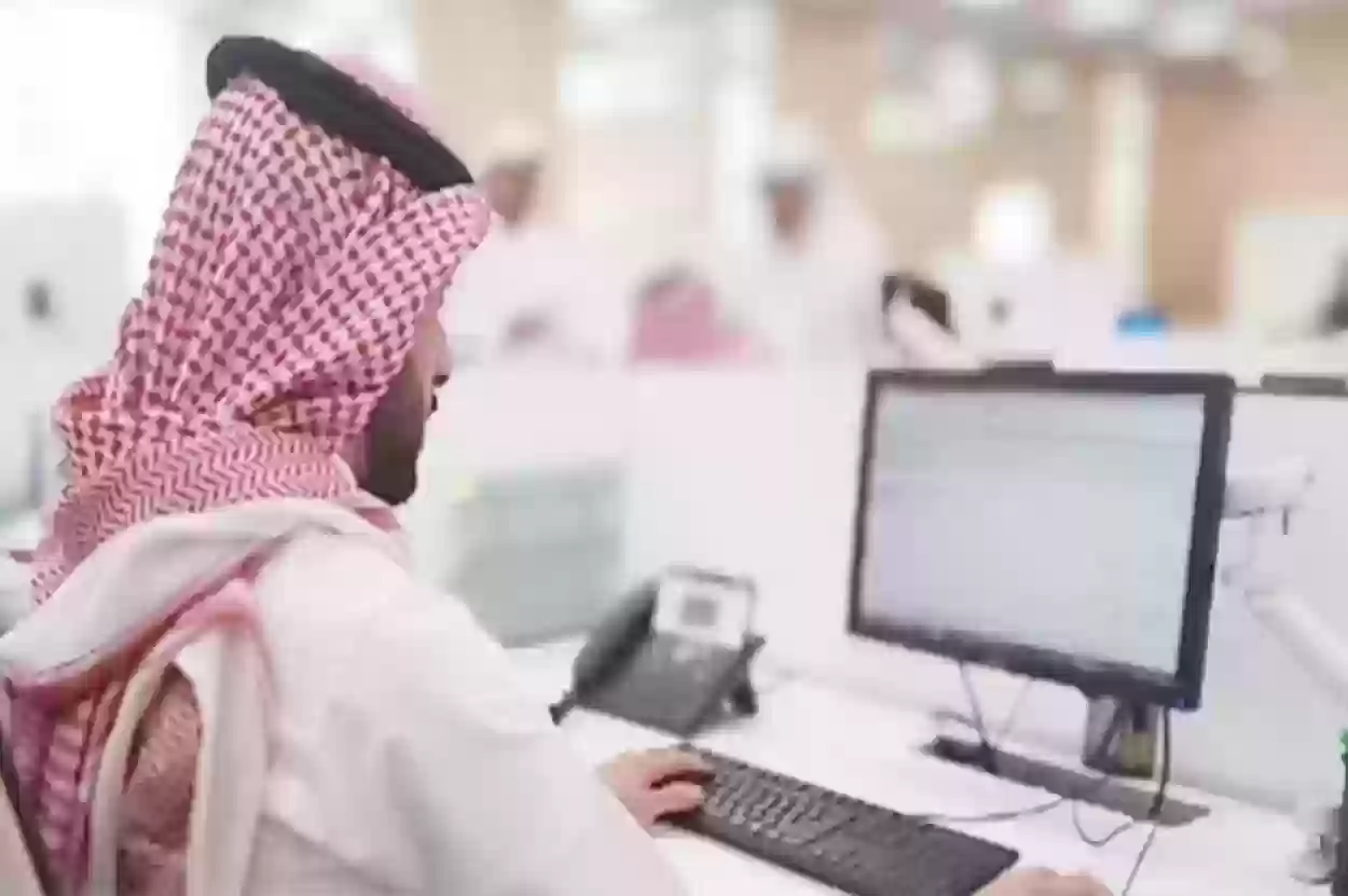 الخدمات الاستعلامية التي تقدمها وزارة التنمية السعودية