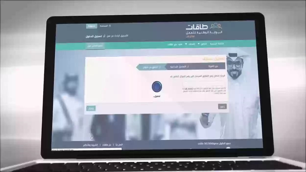 متى يتم إيقاف دعم برنامج حافز للبحث عن عمل