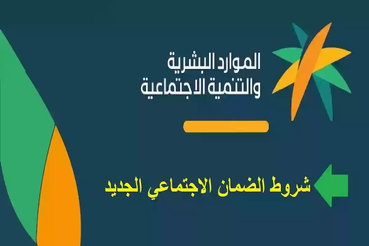 الضمان المطور يكشف أي مستفيد رئيسي يتبعه الأطفال