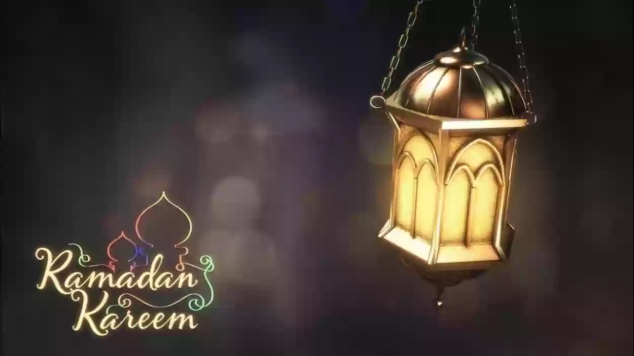 إمساكية شهر رمضان المبارك 2024 خميس مشيط