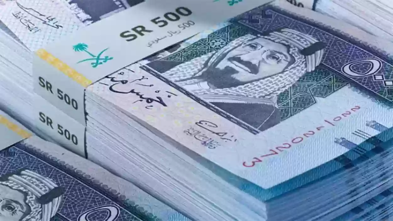 شروط تحويل الراتب من بنك إلى آخر في السعودية 1445 والأوراق المطلوبة