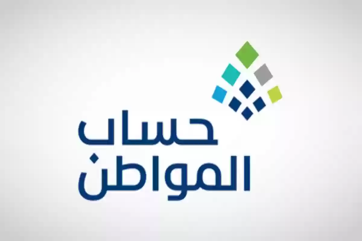 هل يوجد زيادة في حساب المواطن بمناسبة عيد الأضحى؟ البرنامج يُجيب