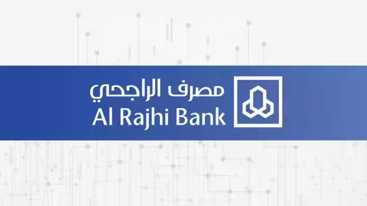 خطوات إصدار وثيقة الراجحي للتأمين الصحي للشركات المتوسطة والصغيرة