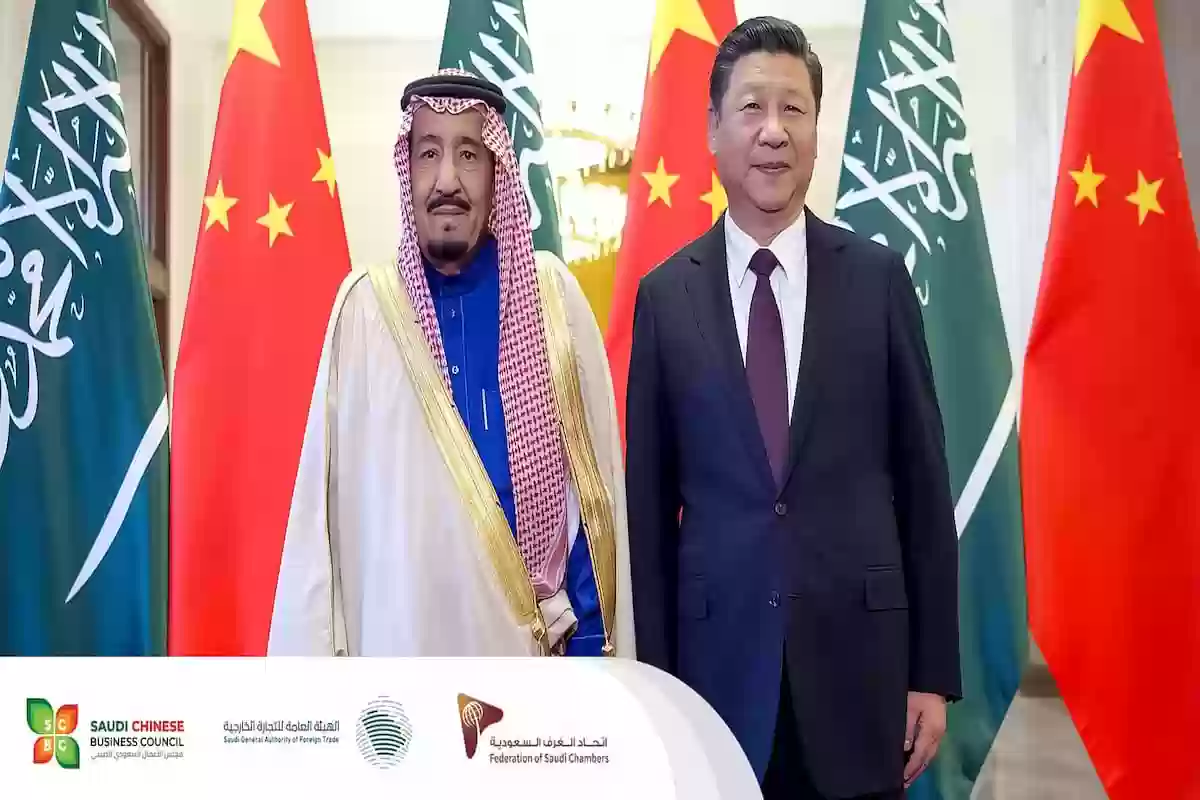 مجلس الأعمال السعودي الصيني