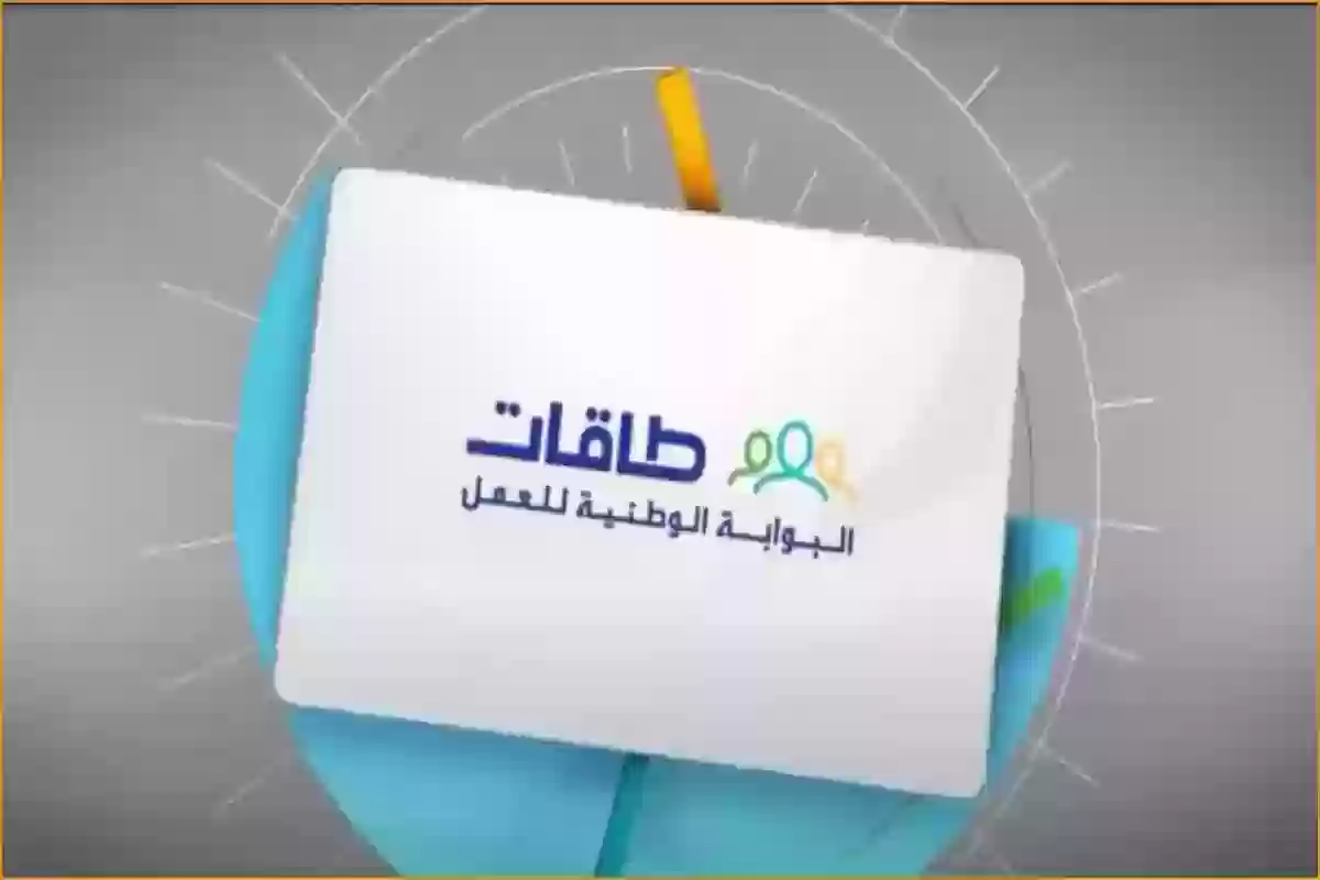 السن المطلوب للتسجيل في حافز.. المنصة توضج الشروط