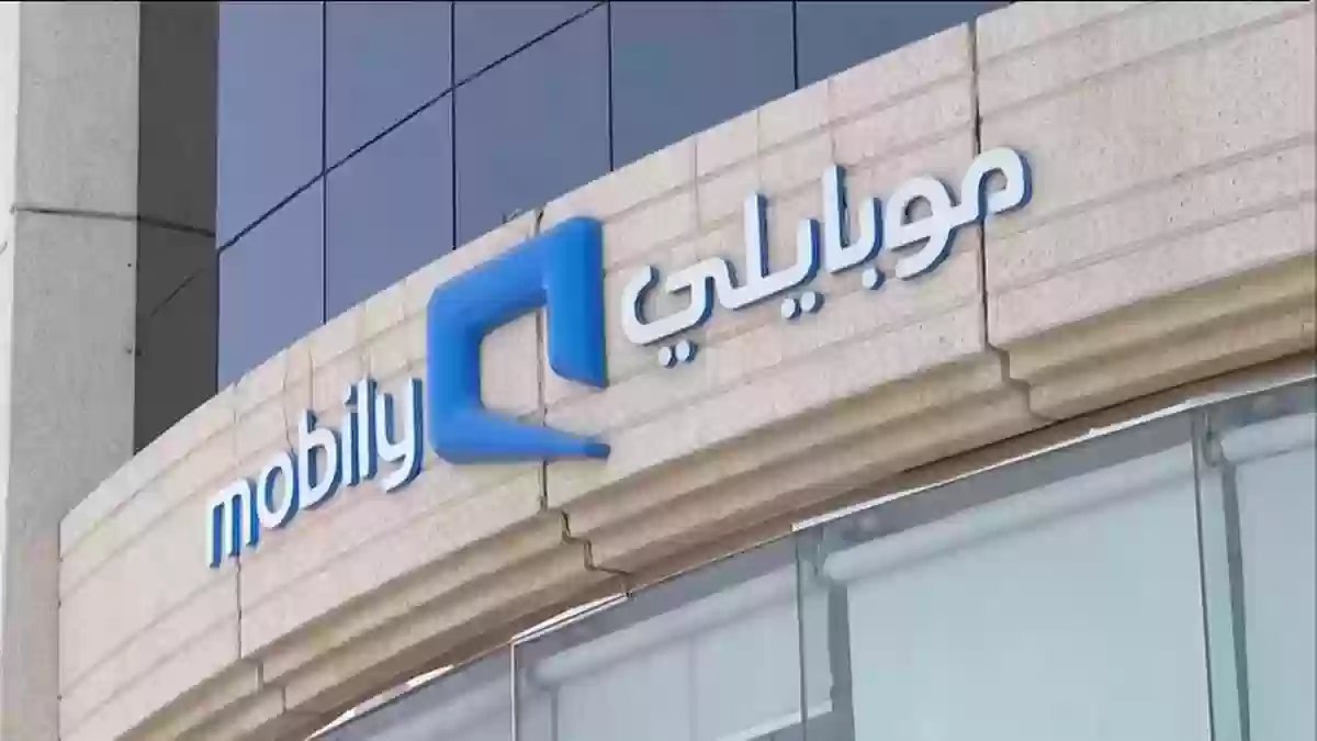 عروض باقة موبايلي سوشيال ميديا مفتوح شهر