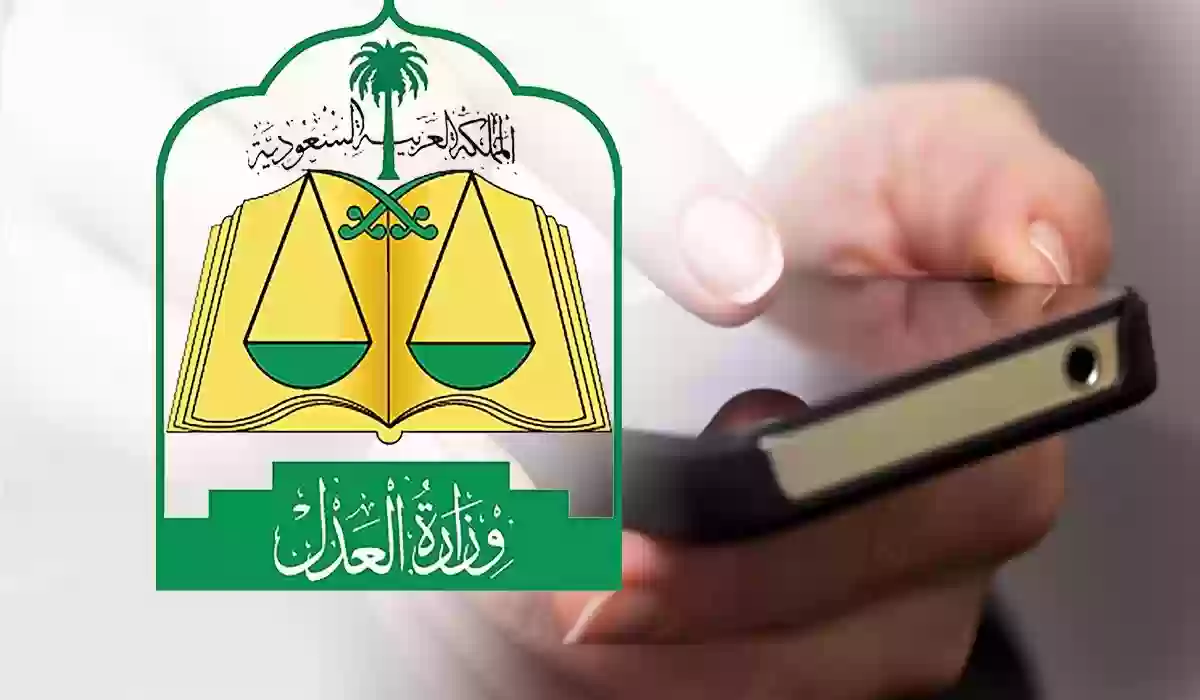 طريقة رفع إيقاف الخدمات في السعودية مؤقتًا من مؤسسة النقد 1445