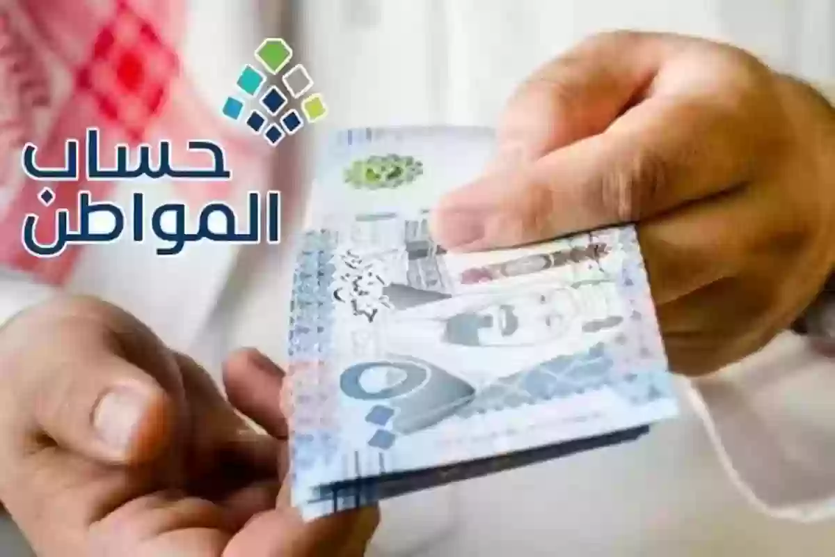 كيف أفصح عن العوائد المالية 1446؟ عبر حساب المواطن