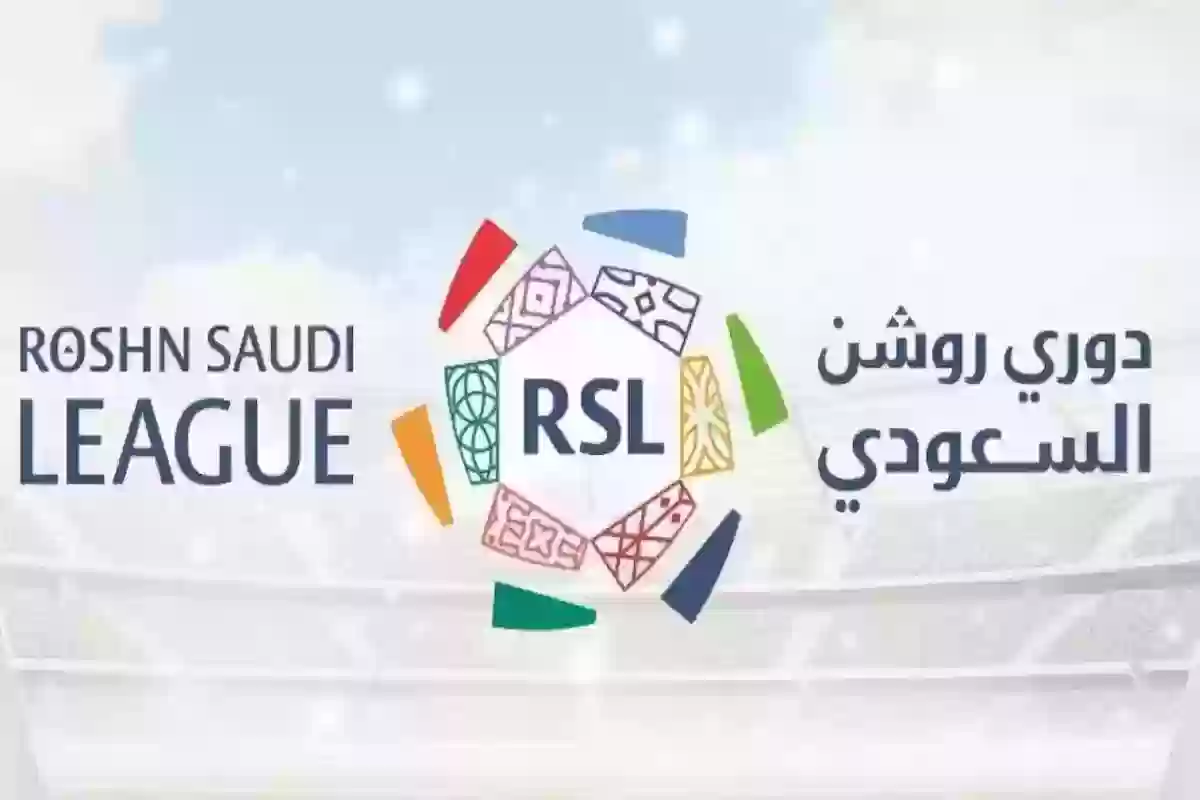 الكشف عن جدول 