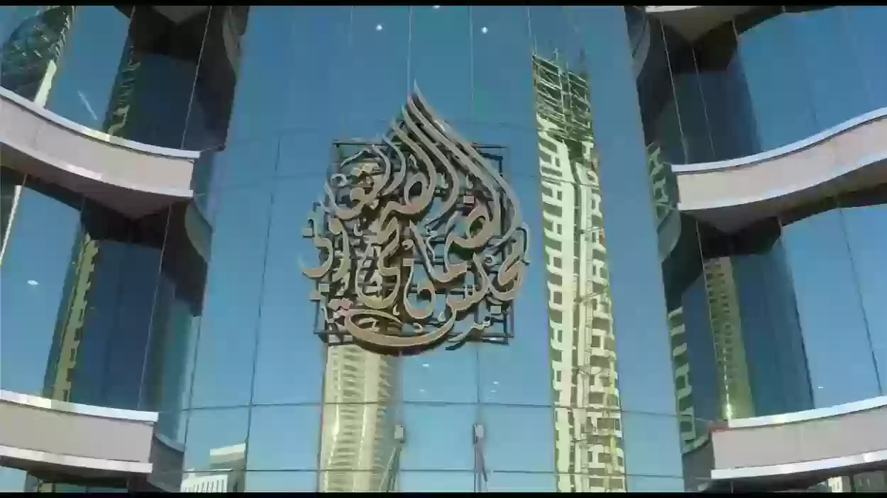 شركة ملاذ للتأمين الطبي