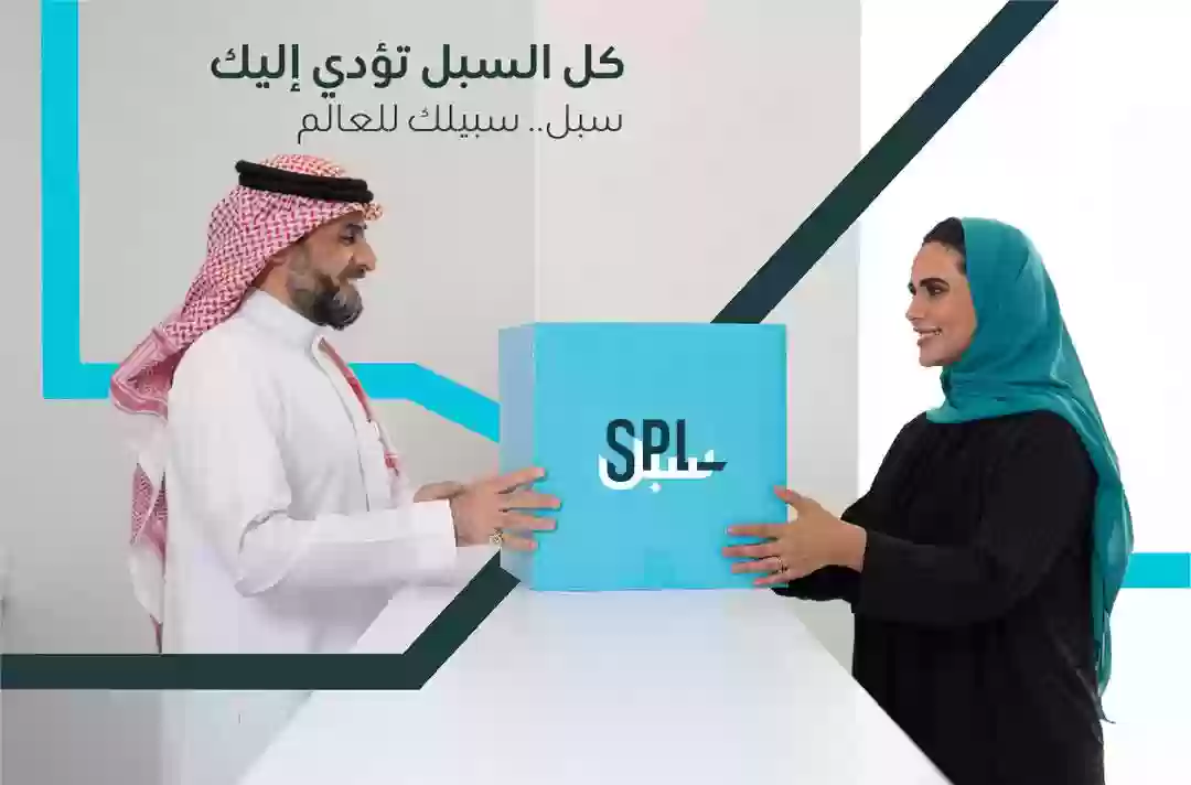 كيف اعرف طلبيتي في سبل