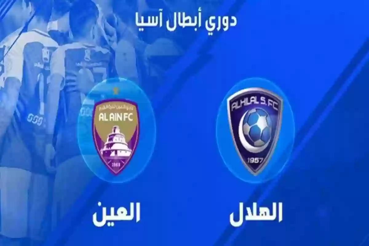 المتحدث الآسيوي ينهي الجدل حول تأجيل مواجهة الهلال والعين