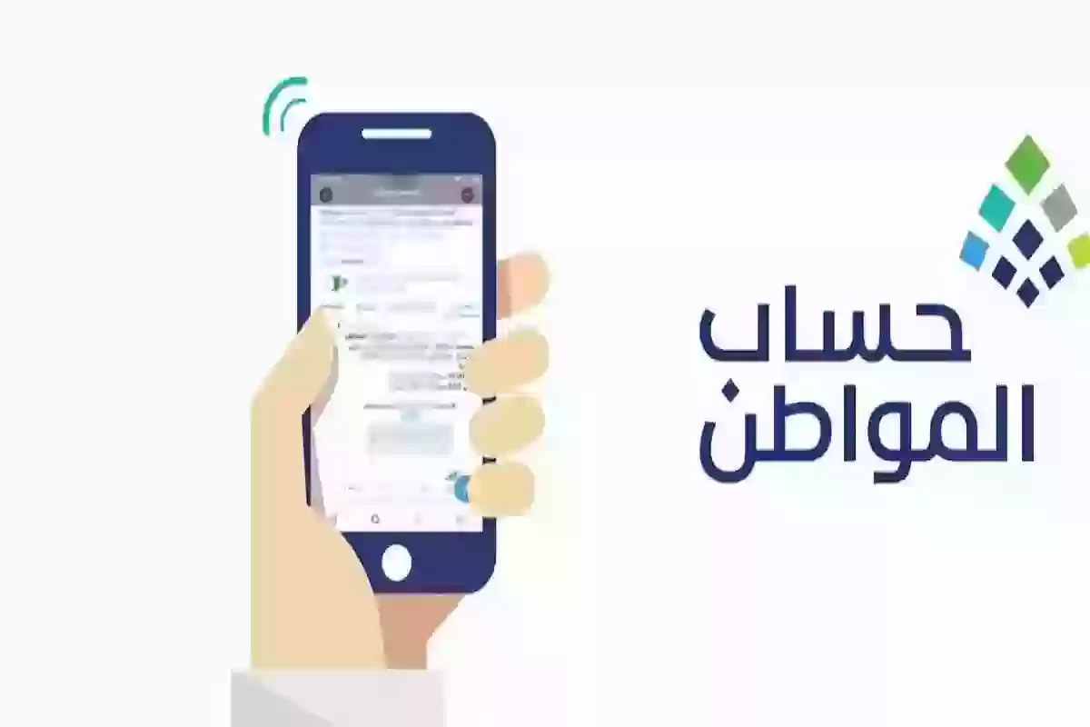 هل يمكن للأعزب الاستفادة من حساب المواطن؟ إدارة البرنامج توضح التفاصيل