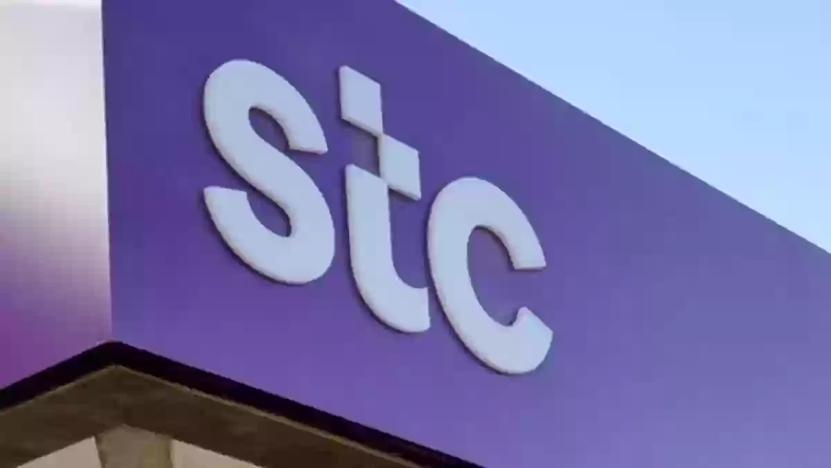 خطوات شراء رقم stc أون لاين 2024