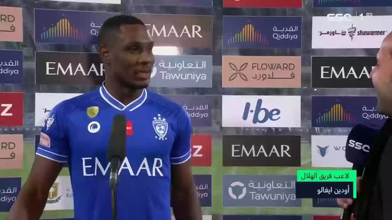 إيغالو يغازل جمهور الهلال السعودي