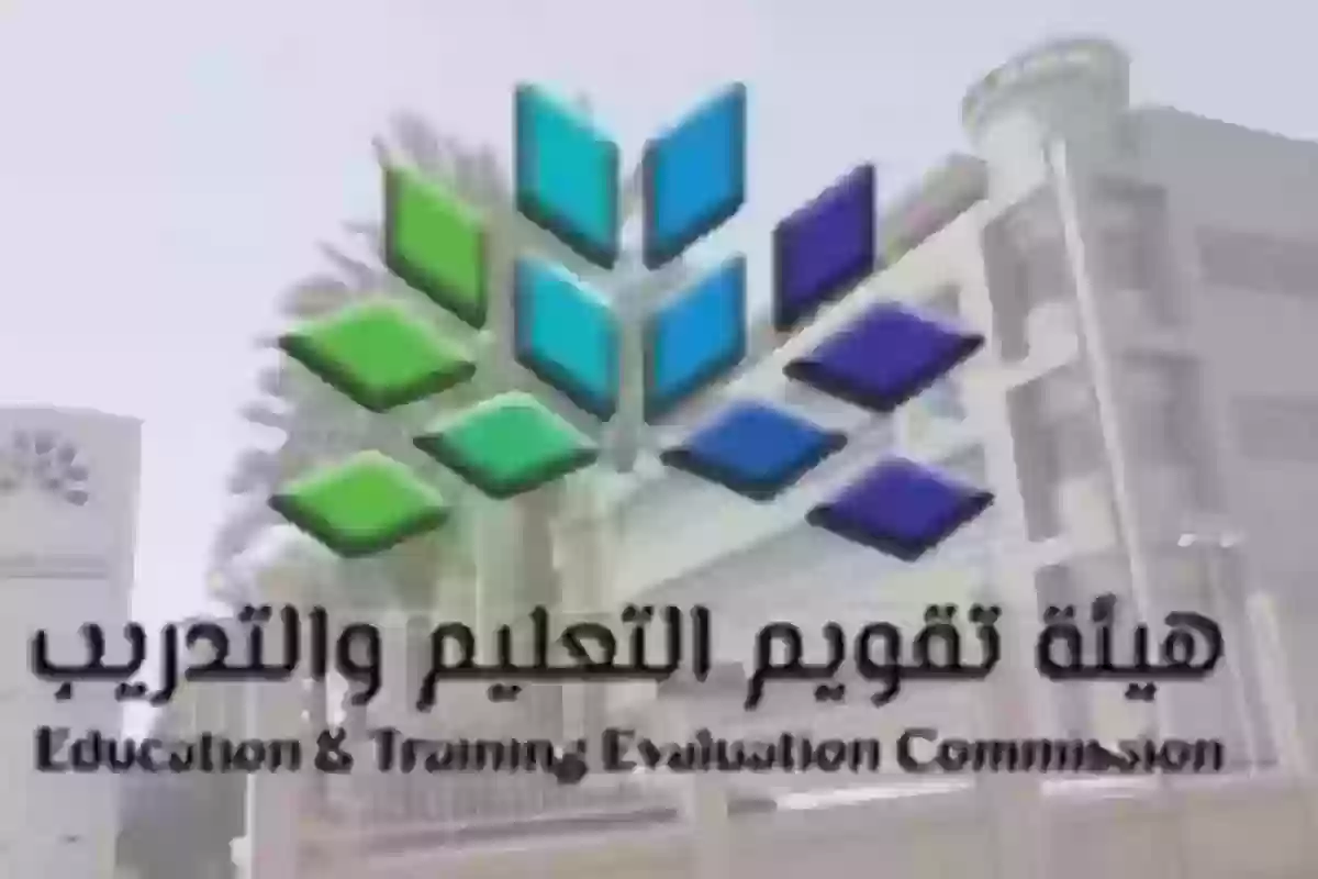 التسجيل إلى اختبارات الرخصة المهنية