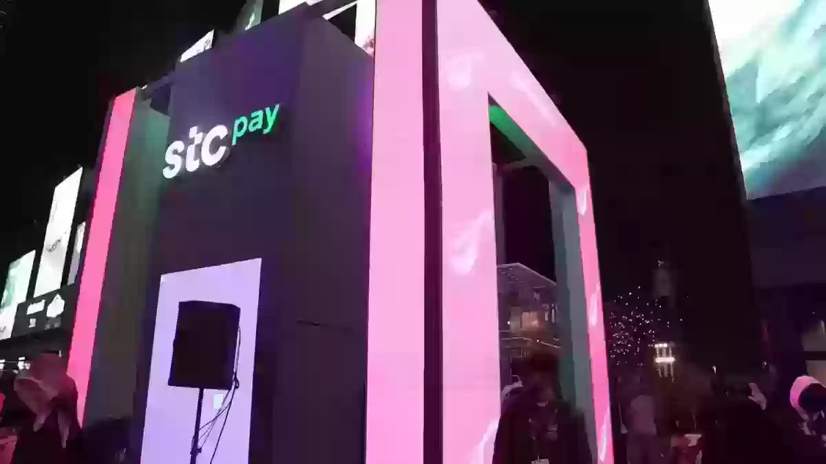 طريقة سداد فاتورة الكهرباء stc pay بالخطوات التفصيلية