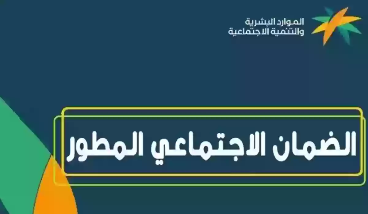 منح سيارات مدعومة لمستفيدي الضمان الاجتماعي في السعودية | الحقيقة كاملة