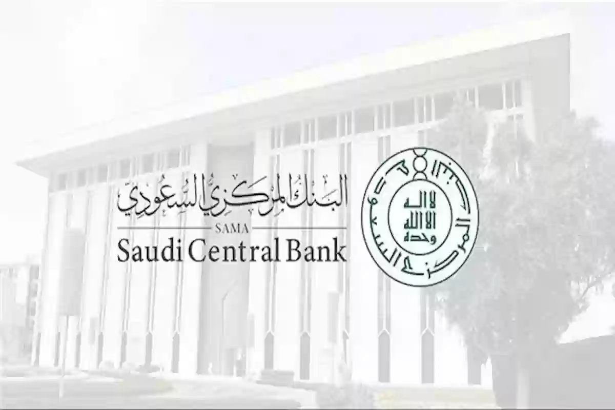 صندوق النقد الدولي يزف بشرى سارة بشأن الاقتصاد السعودي