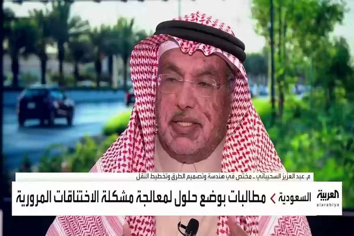 مختص في النقل السعودي