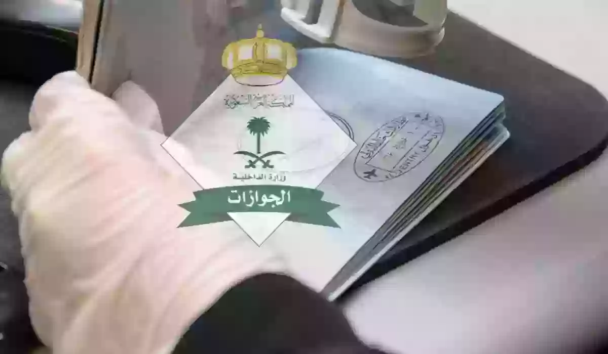 الان  يمكنك تجديد الإقامة في السعودية بشكل إلكتروني