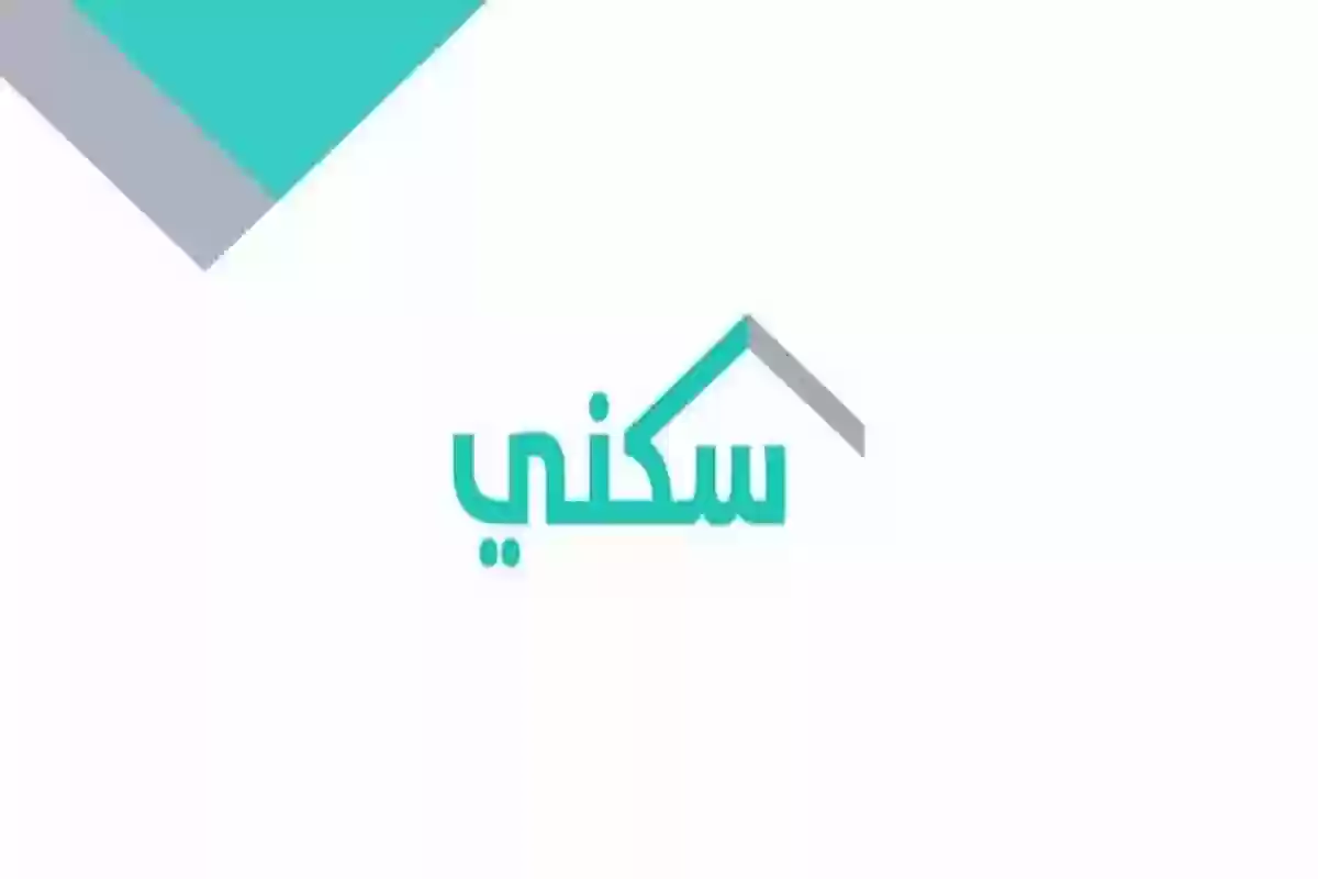 كيف اعرف اني استحق ارض؟! قائمة شروط ومتطلبات استحقاق منحة الأراضي