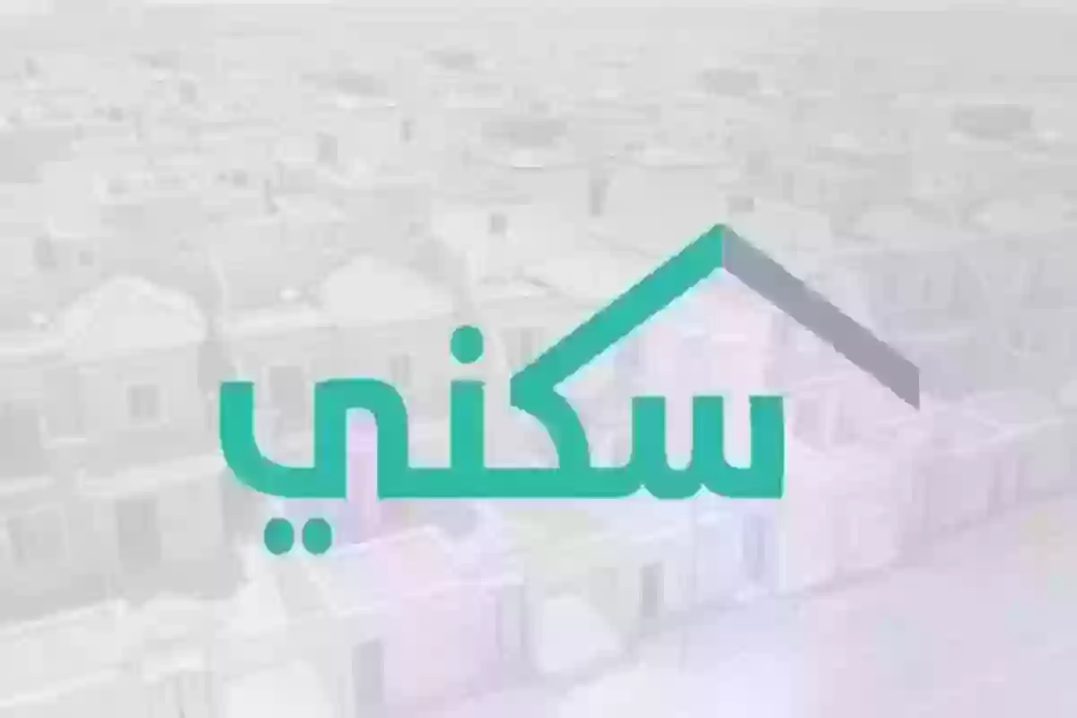 صرف الدعم السكني لدفعة شهر ديسمبر 2024 بهذا الموعد.. الإسكان تعلن