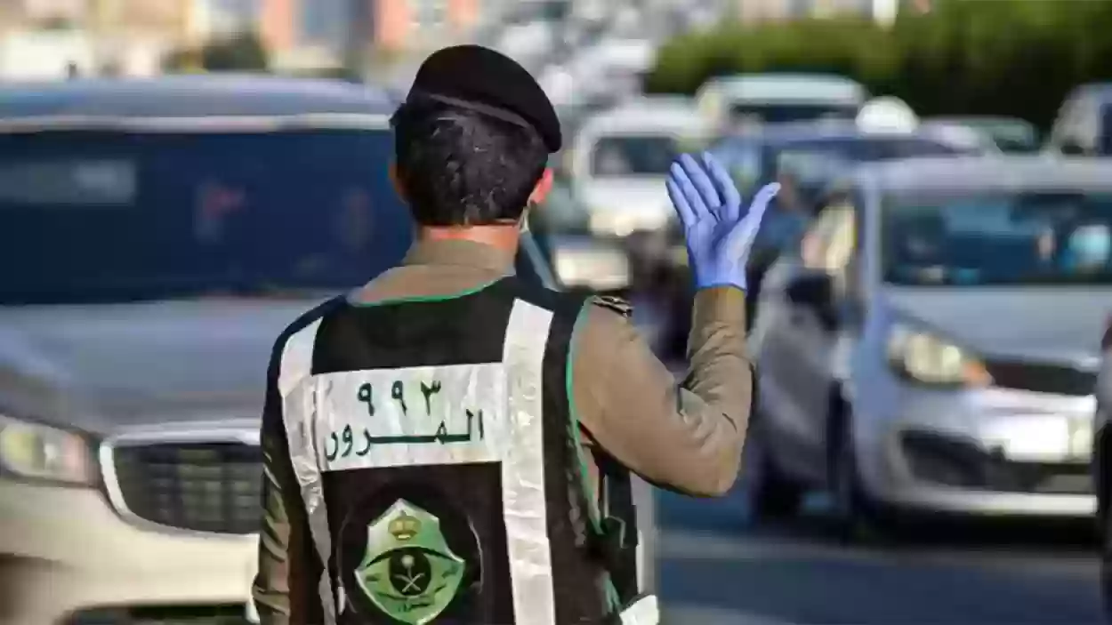 المرور السعودي السري