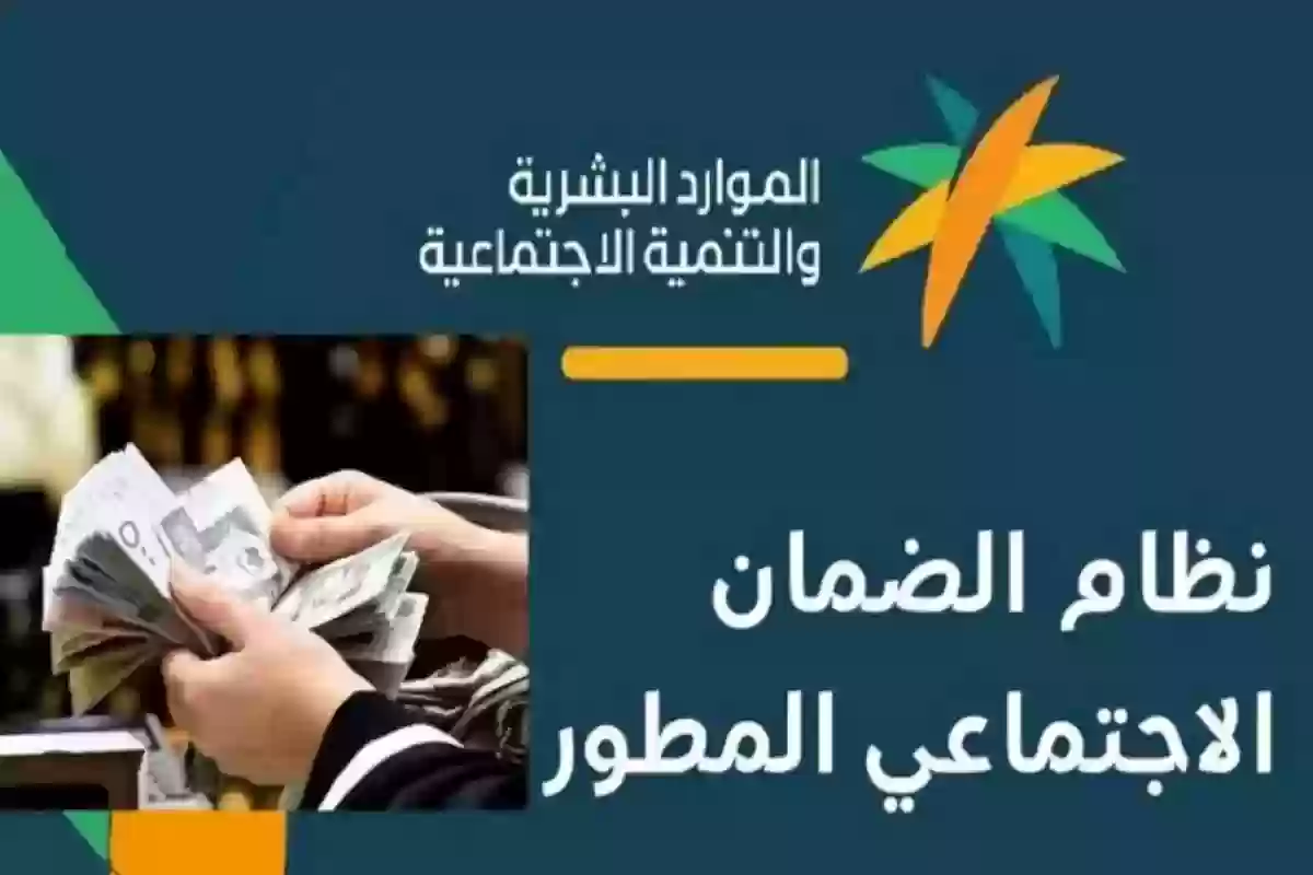 زيادة 30% في راتب الضمان الاجتماعي هذا الشهر وخدمة المستفيدين توضح التفاصيل