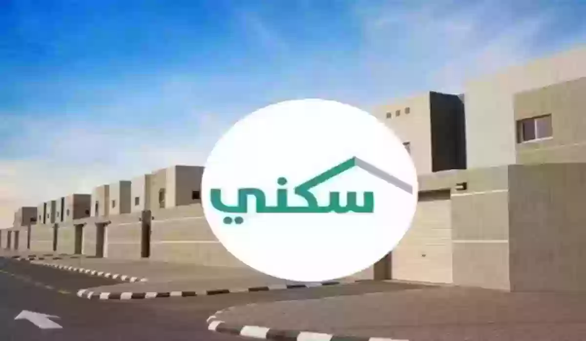 ما هي خطوات التسجيل في الدعم السكني للمطلقات والأرامل 1445