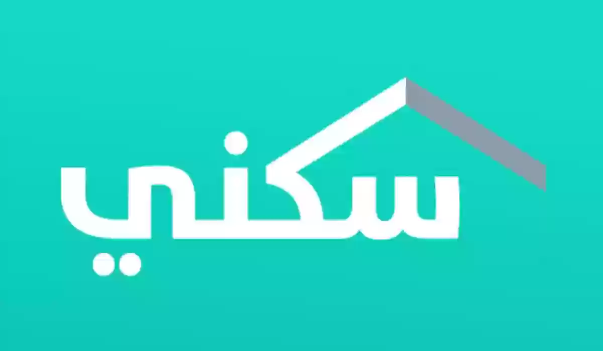 برنامج مصفوفة الدعم السكني