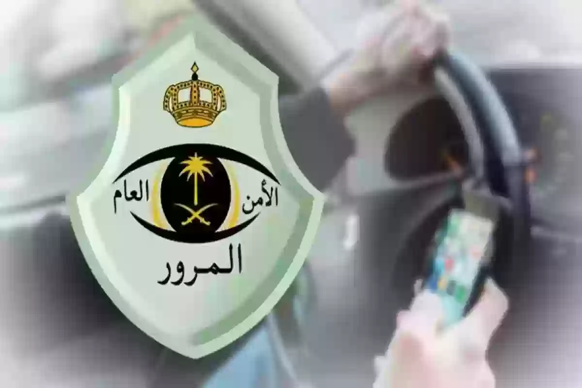 مخالفات جديدة يفرضها المرور السعودي عبر ساهر