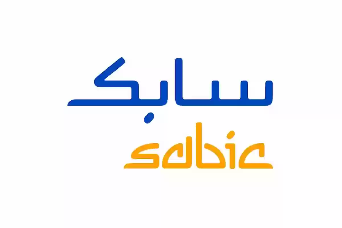 متى تأسست شركة سابك؟ عدد فروع سابك وتاريخها