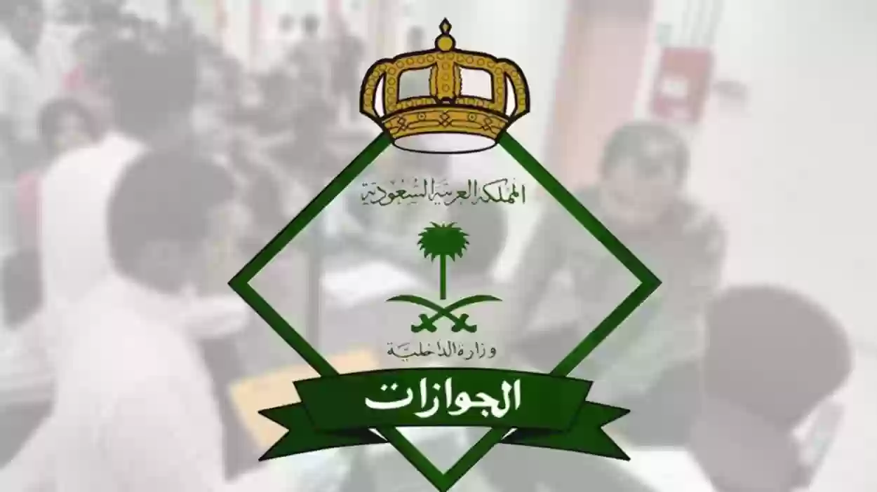 على هذه الفئات مغادرة السعودية قبل انتهاء هذه المدة