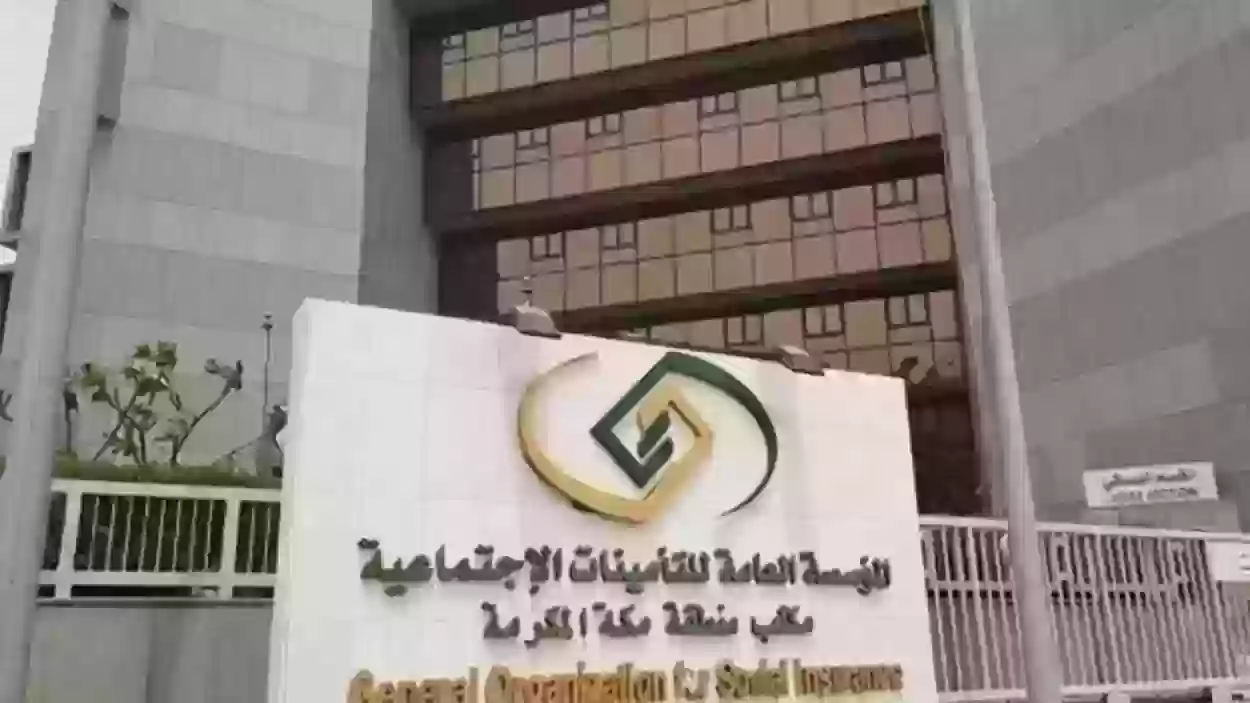 ما فائدة برنت التامينات الاجتماعية؟