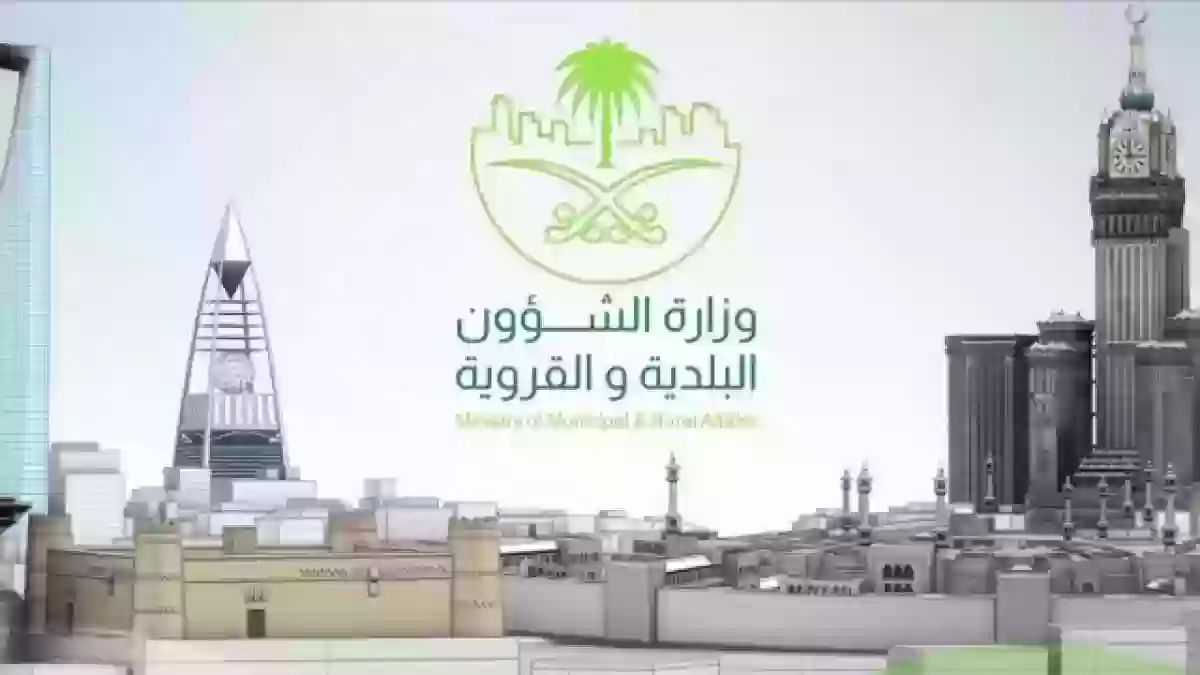 شروط استخراج شهادة إتمام البناء 1445 في السعودية