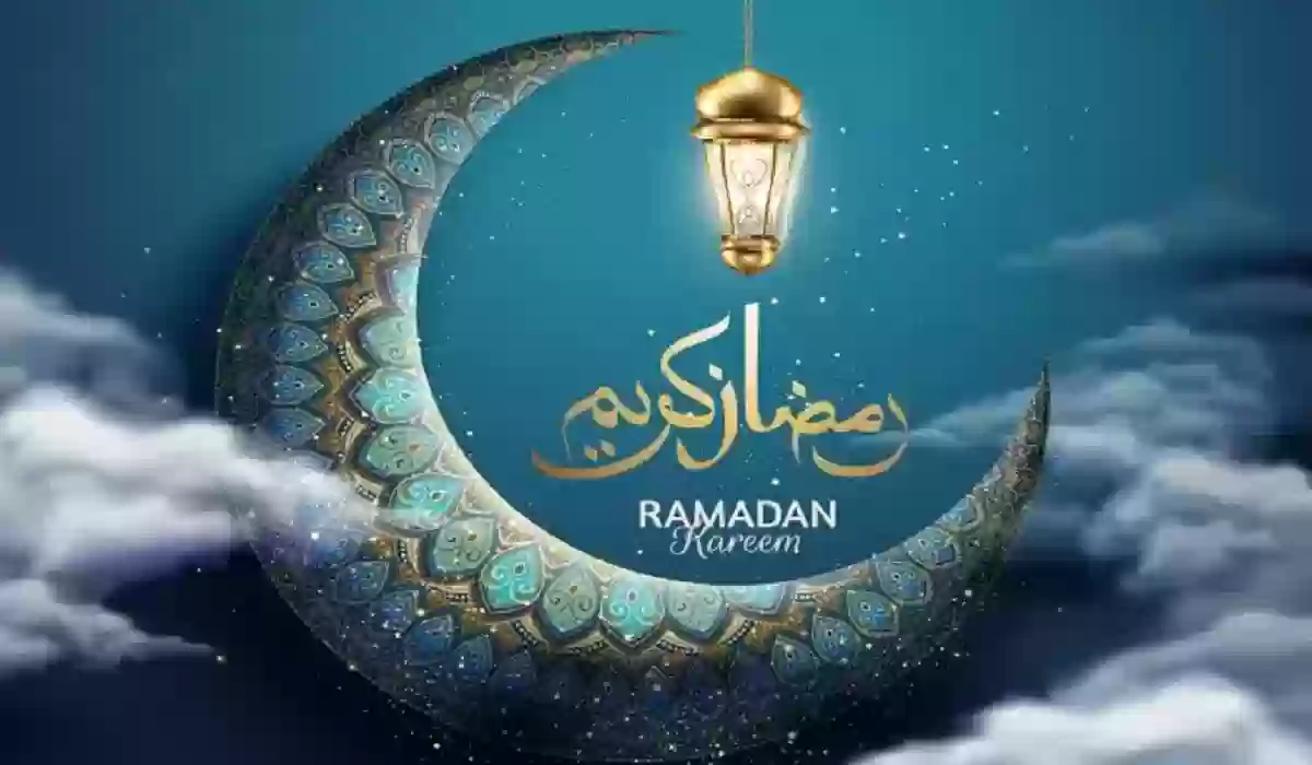 إمساكية رمضان في عسير