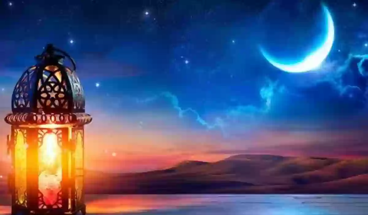  إمساكية رمضان الشرقية 