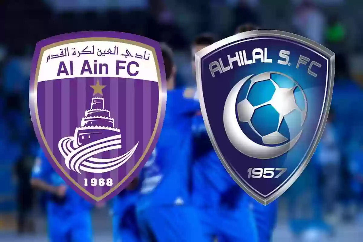 مهمة صعبة ولكن الهلال قادر!