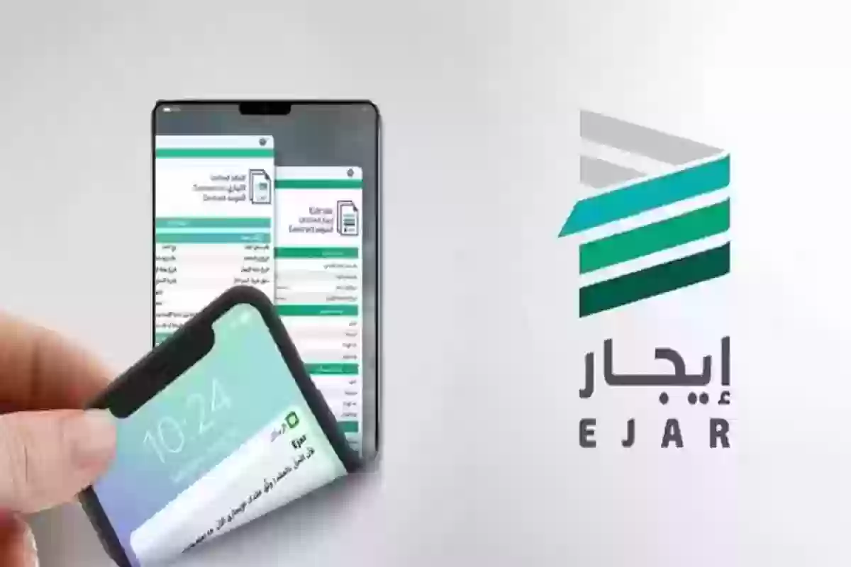 تحويل الإيجار إلكترونيًا إلى المالك عبر منصة إيجار