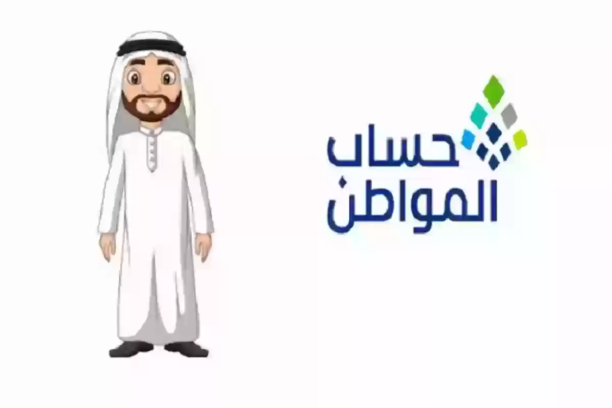 رابط الحاسبة التقديرية لحساب المواطن. طريقة استخدامها لمعرفة مبلغ الدعم