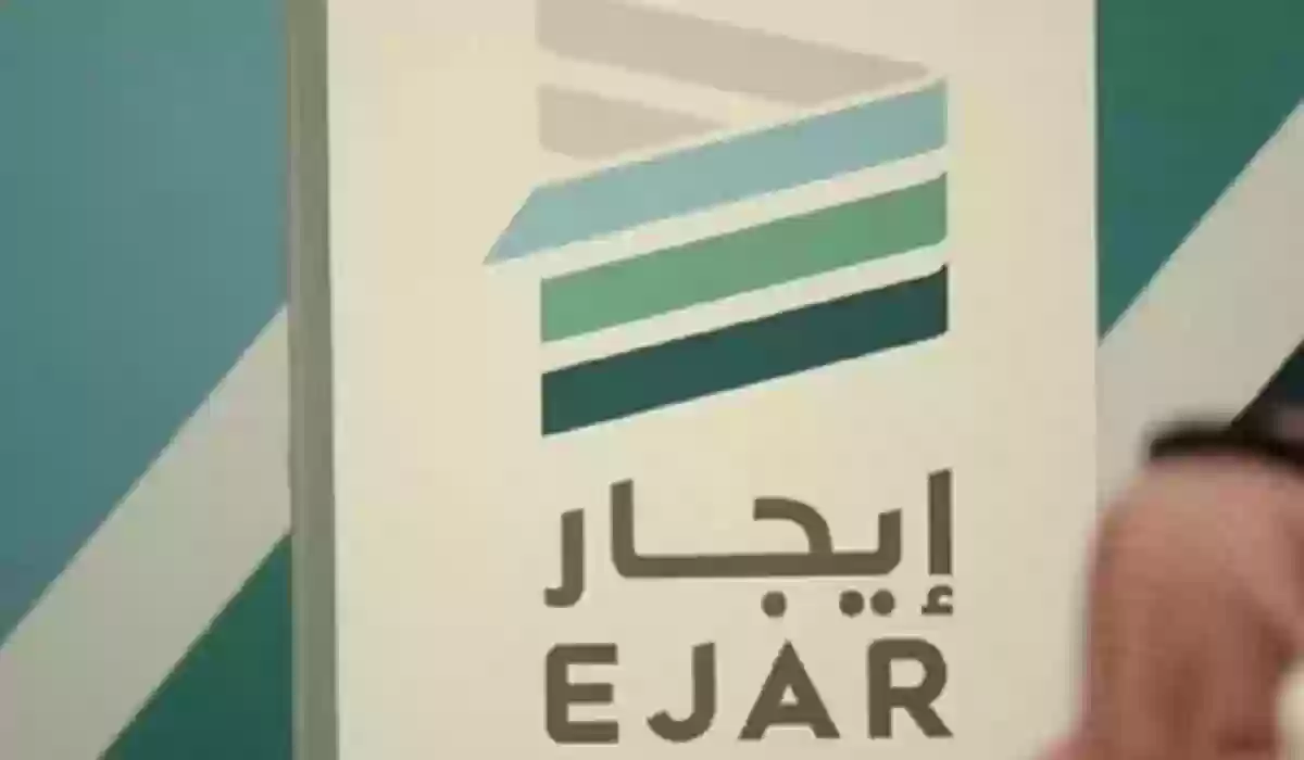 عاجل | تحذير من الهيئة العامة للعقار السعودية من عقوبة التعامل في العقود خارج هذه المنصة