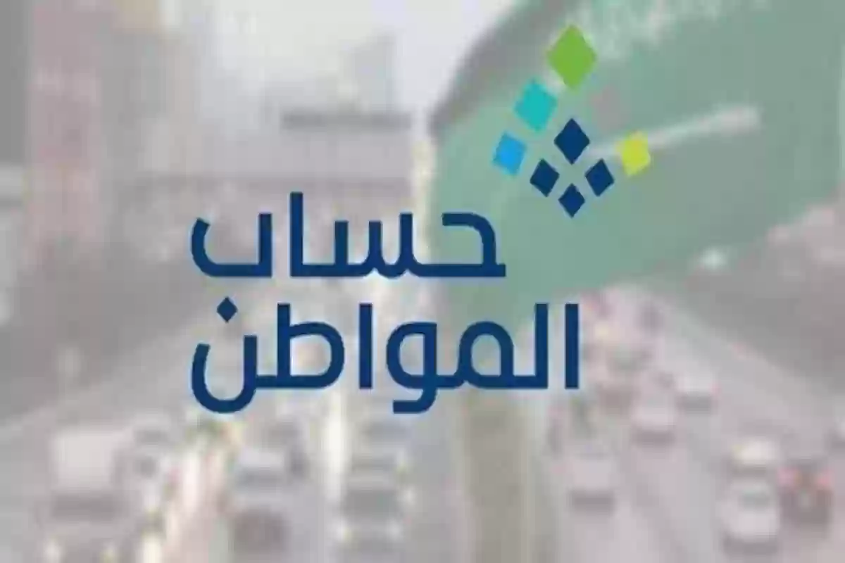 رقم الاستعلام وتقديم الشكاوى والاستفسارات في حساب المواطن portal.ca.gov.sa